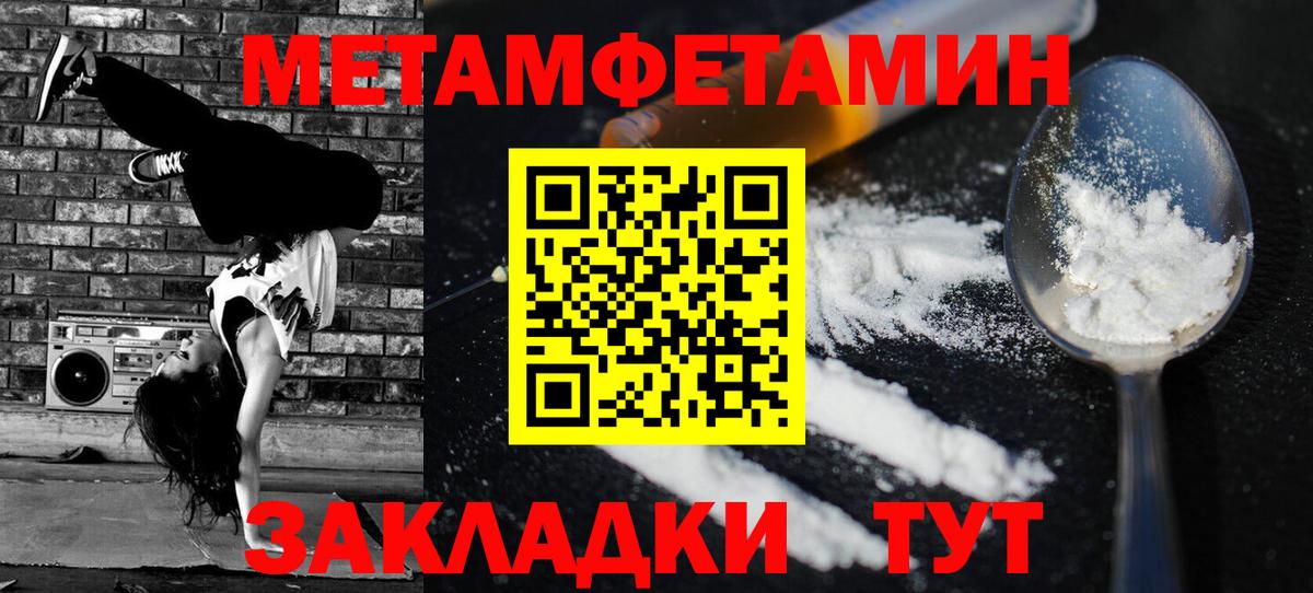 Амфетамин 97% Кимовск