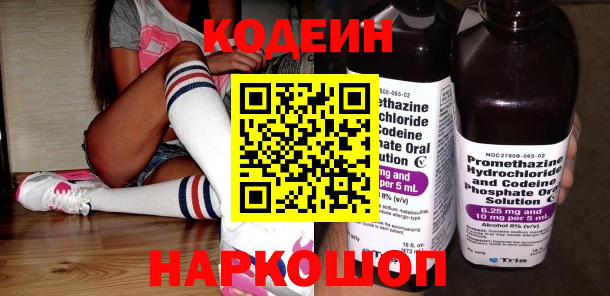 Кокаин  Канабис  Кимовск  Гашиш  Героин  Кокаин  МЕФ   АМФЕТАМИН кристаллы  Вход с VPN 