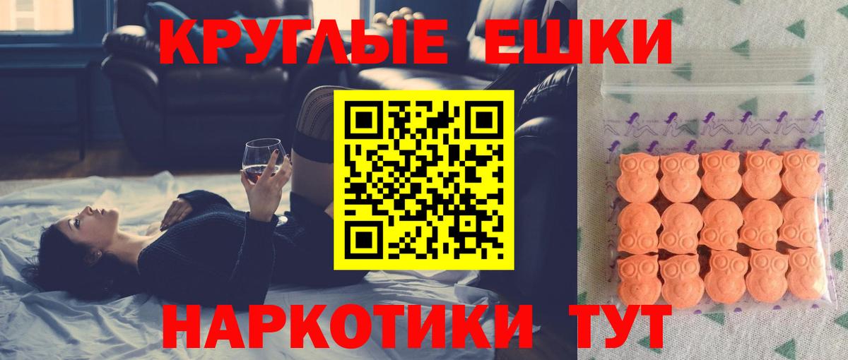 Кимовск  Ecstasy mix  Экстази  ЭКСТАЗИ 280 MDMA  Вход с VPN 