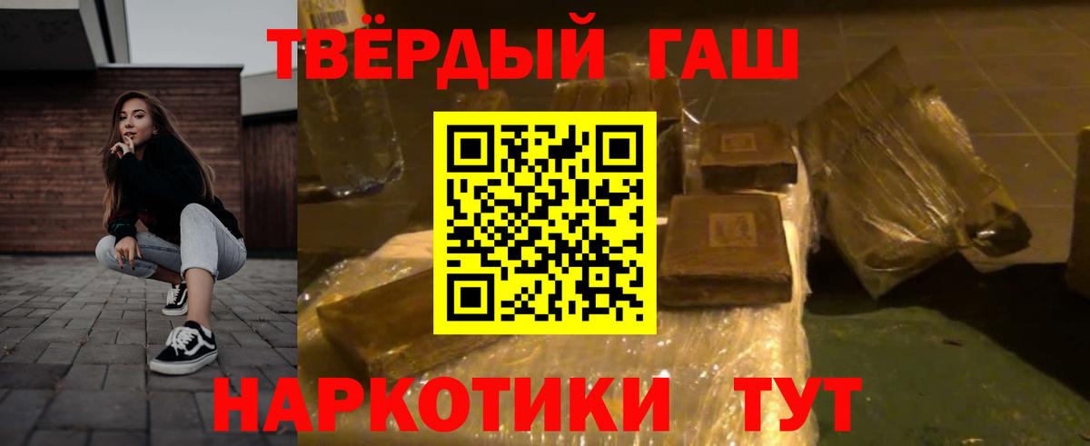 Гашиш VHQ Кимовск
