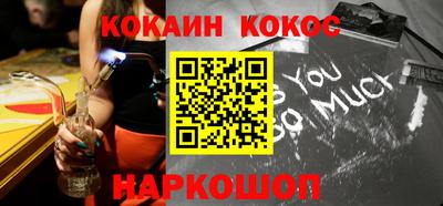 мяу мяу кристалл Ирбит
