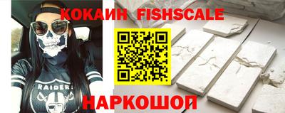 шишки Ипатово