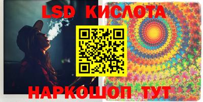 ГАЛЛЮЦИНОГЕННЫЕ ГРИБЫ Жуковский