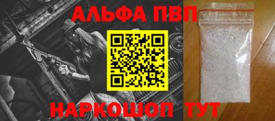 a pvp Заволжье