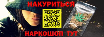шишки Ипатово