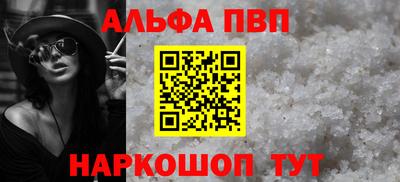 a pvp Заволжье