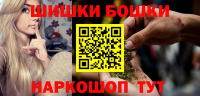 шишки Ипатово