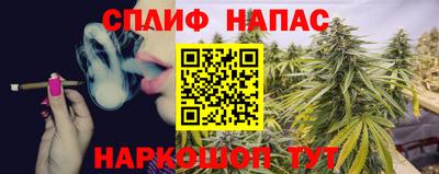 мяу мяу кристалл Ирбит