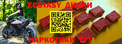 мяу мяу кристалл Ирбит