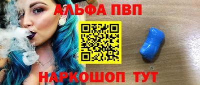 шишки Ипатово
