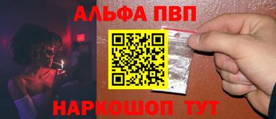 мяу мяу кристалл Ирбит
