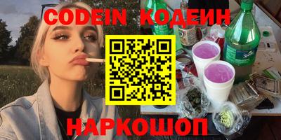 мяу мяу кристалл Ирбит
