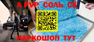 мяу мяу кристалл Ирбит