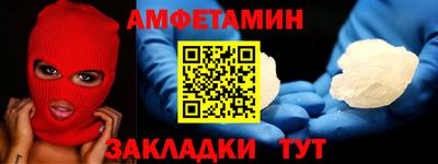мяу мяу кристалл Ирбит