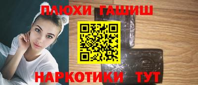 ГАЛЛЮЦИНОГЕННЫЕ ГРИБЫ Жуковский