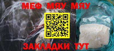 mix Заводоуковск