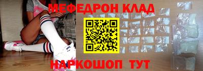мяу мяу кристалл Ирбит