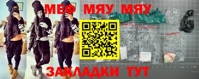 mix Заводоуковск