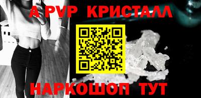 a pvp Заволжье