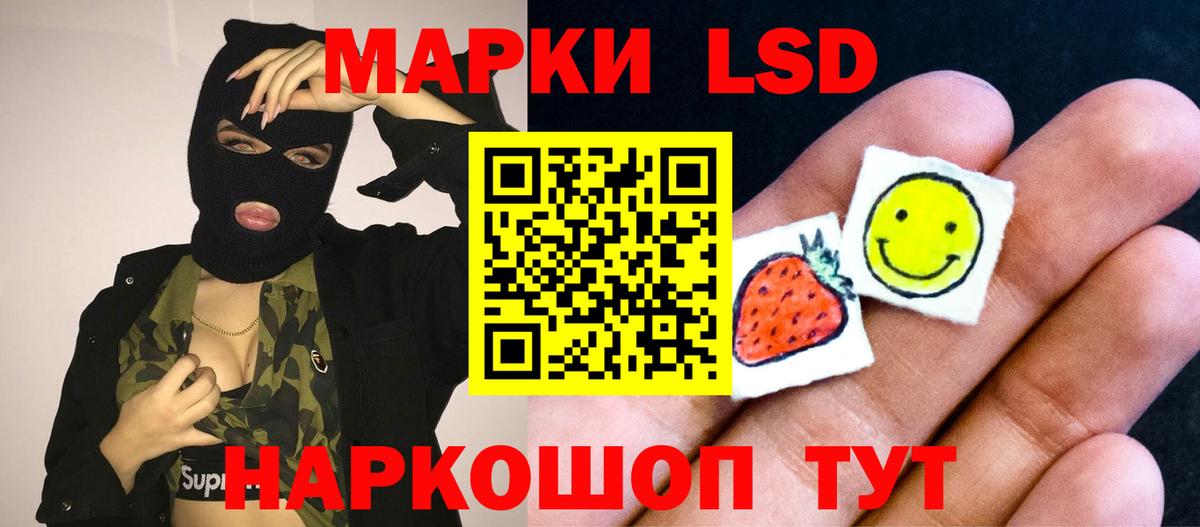 Кимовск  ЛСД экстази ecstasy  Вход с VPN 