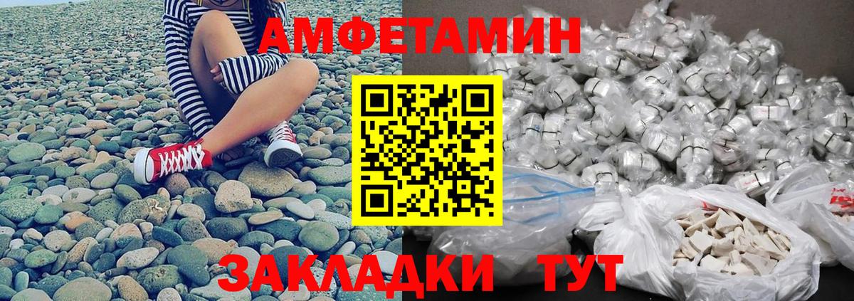 Метамфетамин мет  Вход с VPN  Метамфетамин мет  Кимовск 