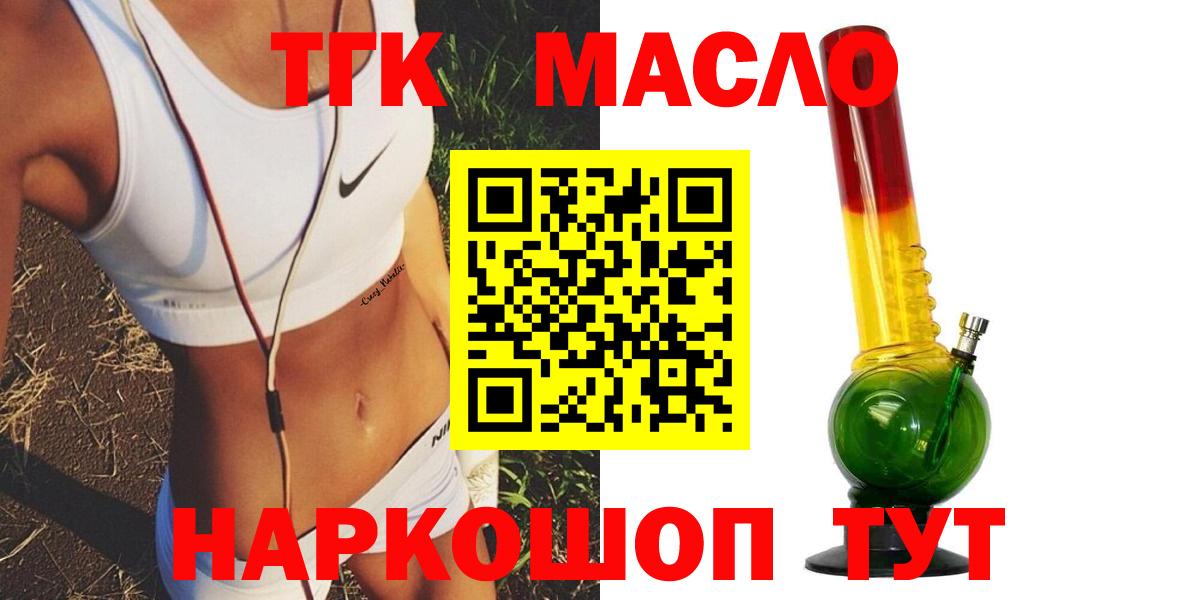 Дистиллят ТГК жижа Кимовск
