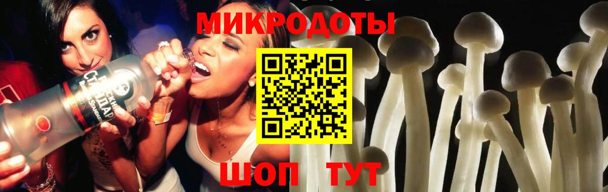 Псилоцибиновые грибы Cubensis  Вход с VPN  продажа наркотиков  Галлюциногенные грибы ЛСД  Кимовск 