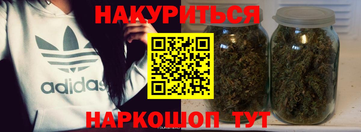 Бошки Шишки индика Кимовск